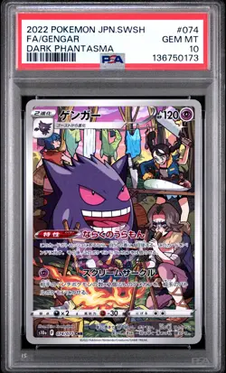 2022 POKEMON JAPANESE SWORD & SHIELD DARK PHANTASMA #074 FULL ART/GENGAR PSA 10 - Image 1