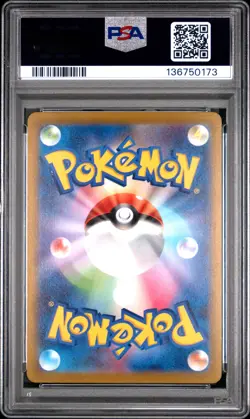 2022 POKEMON JAPANESE SWORD & SHIELD DARK PHANTASMA #074 FULL ART/GENGAR PSA 10 - Image 2