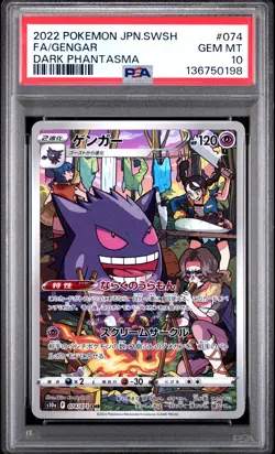2022 POKEMON JAPANESE SWORD & SHIELD DARK PHANTASMA #074 FULL ART/GENGAR PSA 10 - Image 1