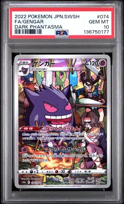 2022 POKEMON JAPANESE SWORD & SHIELD DARK PHANTASMA #074 FULL ART/GENGAR PSA 10 - Image 1