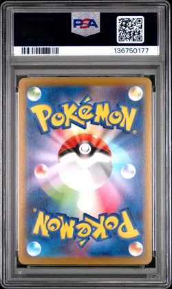 2022 POKEMON JAPANESE SWORD & SHIELD DARK PHANTASMA #074 FULL ART/GENGAR PSA 10 - Image 2