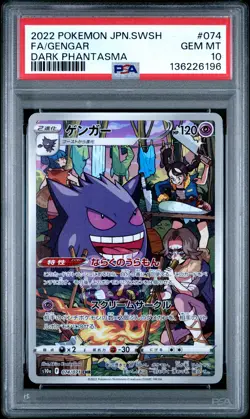 2022 POKEMON JAPANESE SWORD & SHIELD DARK PHANTASMA #074 FULL ART/GENGAR PSA 10 - Image 1