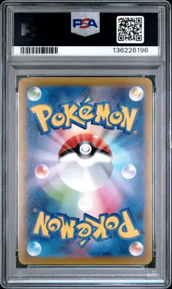2022 POKEMON JAPANESE SWORD & SHIELD DARK PHANTASMA #074 FULL ART/GENGAR PSA 10 - Image 2