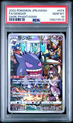 2022 POKEMON JAPANESE SWORD & SHIELD DARK PHANTASMA #074 FULL ART/GENGAR PSA 10 - Image 1