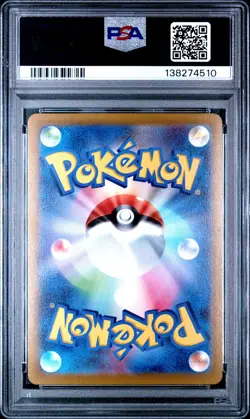 2022 POKEMON JAPANESE SWORD & SHIELD DARK PHANTASMA #074 FULL ART/GENGAR PSA 10 - Image 2