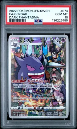 2022 POKEMON JAPANESE SWORD & SHIELD DARK PHANTASMA #074 FULL ART/GENGAR PSA 10 - Image 1
