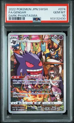 2022 POKEMON JAPANESE SWORD & SHIELD DARK PHANTASMA #074 FULL ART/GENGAR PSA 10 - Image 1