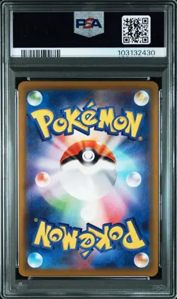 2022 POKEMON JAPANESE SWORD & SHIELD DARK PHANTASMA #074 FULL ART/GENGAR PSA 10 - Image 2