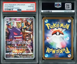2022 POKEMON JAPANESE SWORD & SHIELD DARK PHANTASMA #074 FULL ART/GENGAR PSA 10 - Image 3