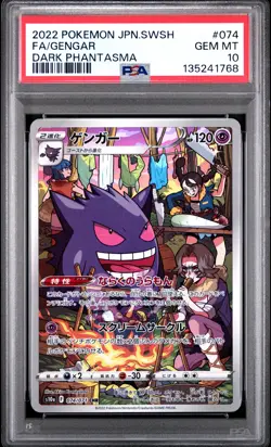 2022 POKEMON JAPANESE SWORD & SHIELD DARK PHANTASMA #074 FULL ART/GENGAR PSA 10 - Image 1