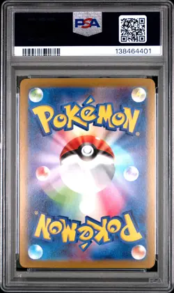 2022 POKEMON JAPANESE SWORD & SHIELD DARK PHANTASMA #074 FULL ART/GENGAR PSA 10 - Image 2