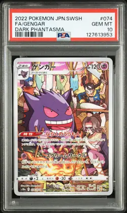 2022 POKEMON JAPANESE SWORD & SHIELD DARK PHANTASMA #074 FULL ART/GENGAR PSA 10 - Image 1