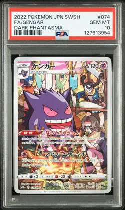 2022 POKEMON JAPANESE SWORD & SHIELD DARK PHANTASMA #074 FULL ART/GENGAR PSA 10 - Image 1
