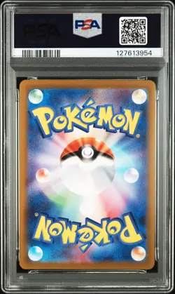 2022 POKEMON JAPANESE SWORD & SHIELD DARK PHANTASMA #074 FULL ART/GENGAR PSA 10 - Image 2