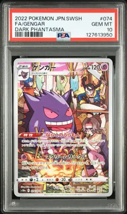 2022 POKEMON JAPANESE SWORD & SHIELD DARK PHANTASMA #074 FULL ART/GENGAR PSA 10 - Image 1