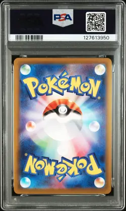 2022 POKEMON JAPANESE SWORD & SHIELD DARK PHANTASMA #074 FULL ART/GENGAR PSA 10 - Image 2