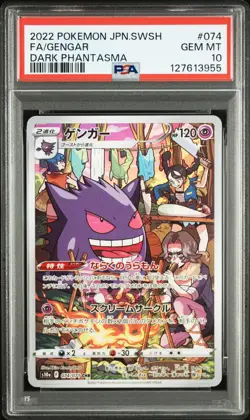 2022 POKEMON JAPANESE SWORD & SHIELD DARK PHANTASMA #074 FULL ART/GENGAR PSA 10 - Image 1