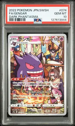 2022 POKEMON JAPANESE SWORD & SHIELD DARK PHANTASMA #074 FULL ART/GENGAR PSA 10 - Image 1