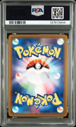 2022 POKEMON JAPANESE SWORD & SHIELD DARK PHANTASMA #074 FULL ART/GENGAR PSA 10 - Image 2