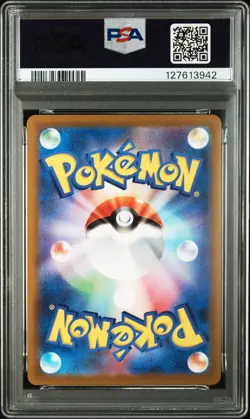 2022 POKEMON JAPANESE SWORD & SHIELD DARK PHANTASMA #074 FULL ART/GENGAR PSA 10 - Image 2