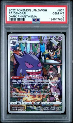 2022 POKEMON JAPANESE SWORD & SHIELD DARK PHANTASMA #074 FULL ART/GENGAR PSA 10 - Image 1