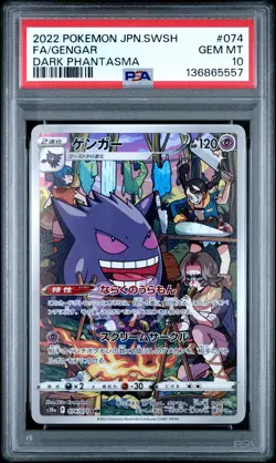 2022 POKEMON JAPANESE SWORD & SHIELD DARK PHANTASMA #074 FULL ART/GENGAR PSA 10 - Image 1