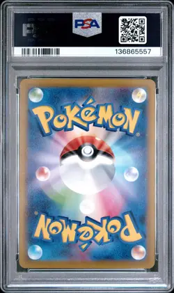 2022 POKEMON JAPANESE SWORD & SHIELD DARK PHANTASMA #074 FULL ART/GENGAR PSA 10 - Image 2