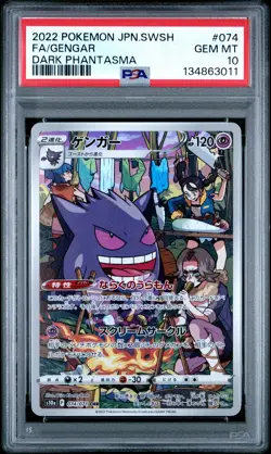 2022 POKEMON JAPANESE SWORD & SHIELD DARK PHANTASMA #074 FULL ART/GENGAR PSA 10 - Image 1