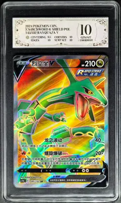 2024 Pokemon Cards CHN. Rayquaza V 145/132 SR PCG 10 (SAME AS PSA 10) - Image 1