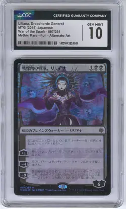 LILIANA, DREADHORDE GENERAL CGC 10 - War of the Spark Japanese Alt Art Foil MTG - Image 1