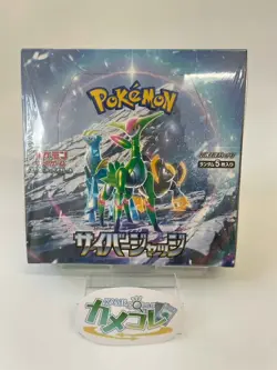 [FROM TOKYO] Pokemon Cyber Judge sv5m sealed 1 Booster Box Japanese - Image 1