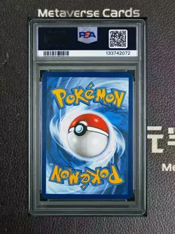 2025 POKEMON SVP EN-SV BLACK STAR PROMO #176 UMBREON EX PSA 10 GEM - Image 2
