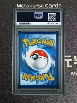 2025 POKEMON SVP EN-SV BLACK STAR PROMO #176 UMBREON EX PSA 10 GEM - Image 2