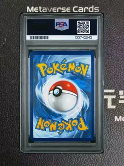 2025 POKEMON SVP EN-SV BLACK STAR PROMO #176 UMBREON EX PSA 10 GEM - Image 2