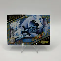 Pokemon Baby EIF 2.0 Chien-Pao EX CARD Chinese JLBB-EX-12 - Image 1
