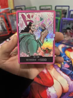 One Piece Chinese 3rd Anniversary Bonney & Kuma Don Card NM x1 - Image 1