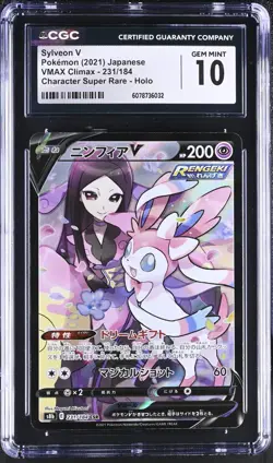 CGC 10 GEM MINT Sylveon V 231/184 CSR VMAX Climax s8b Japanese Pokemon Card - Image 1