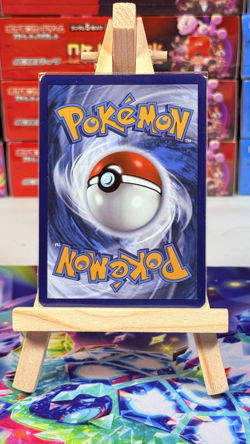 Carte Pokemon: Draco 181/165 || MEW EV3.5 || AR || Francais - Image 2