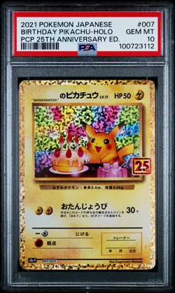 PSA 10 GEM MINT Birthday Pikachu HOLO 007/025 25th Anniversary Japanese Pokemon - Image 1