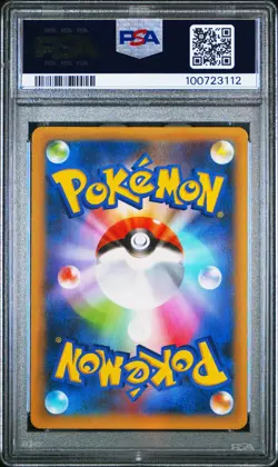 PSA 10 GEM MINT Birthday Pikachu HOLO 007/025 25th Anniversary Japanese Pokemon - Image 2