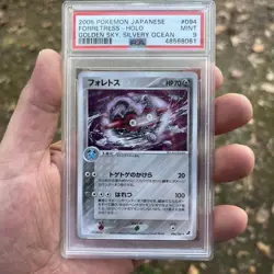 PSA 9 MINT 2005 Forretress 094 Golden Sky Silvery Ocean Holo Japanese Pokemon - Image 1