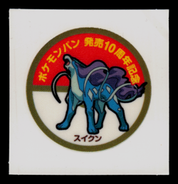 MP - Pokemon Suicune 10th Anniversary Daiichi Pan Deco-Chara Japanese Sticker - Image 1