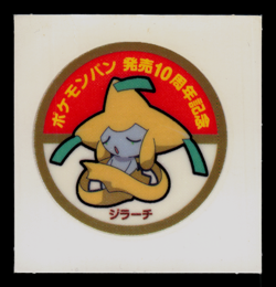 MP - Pokemon Jirachi 10th Anniversary Daiichi Pan Deco-Chara Japanese Sticker - Image 1