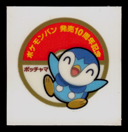 LP - Pokemon Piplup 10th Anniversary Daiichi Pan Deco-Chara Japanese Sticker - Image 1