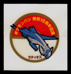 MP - Pokemon Latios 10th Anniversary Daiichi Pan Deco-Chara Japanese Sticker - Image 1