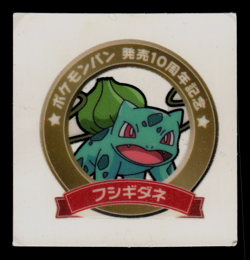 MP - Pokemon Bulbasaur Daiichi Pan Deco-Chara 10th Anniversary Japanese Sticker - Image 1