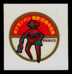 MP - Pokemon Deoxys 10th Anniversary Daiichi Pan Deco-Chara Japanese Sticker - Image 1