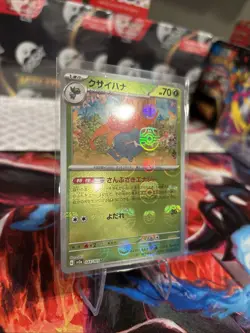 Gloom (Master Ball Pattern) 044/165 Sv2a: Pokemon Card 151 Holo (Japanese) - Image 2