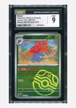 Pokemon CGC 9 Gloom Master Ball Holo 2025 044/151 151C S.Chinese - Image 1