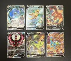 Korean Card SWSH Pokemon V Full Alt Art SR Lot 6 Used Rare Dragonite Rayquaza + - Image 1